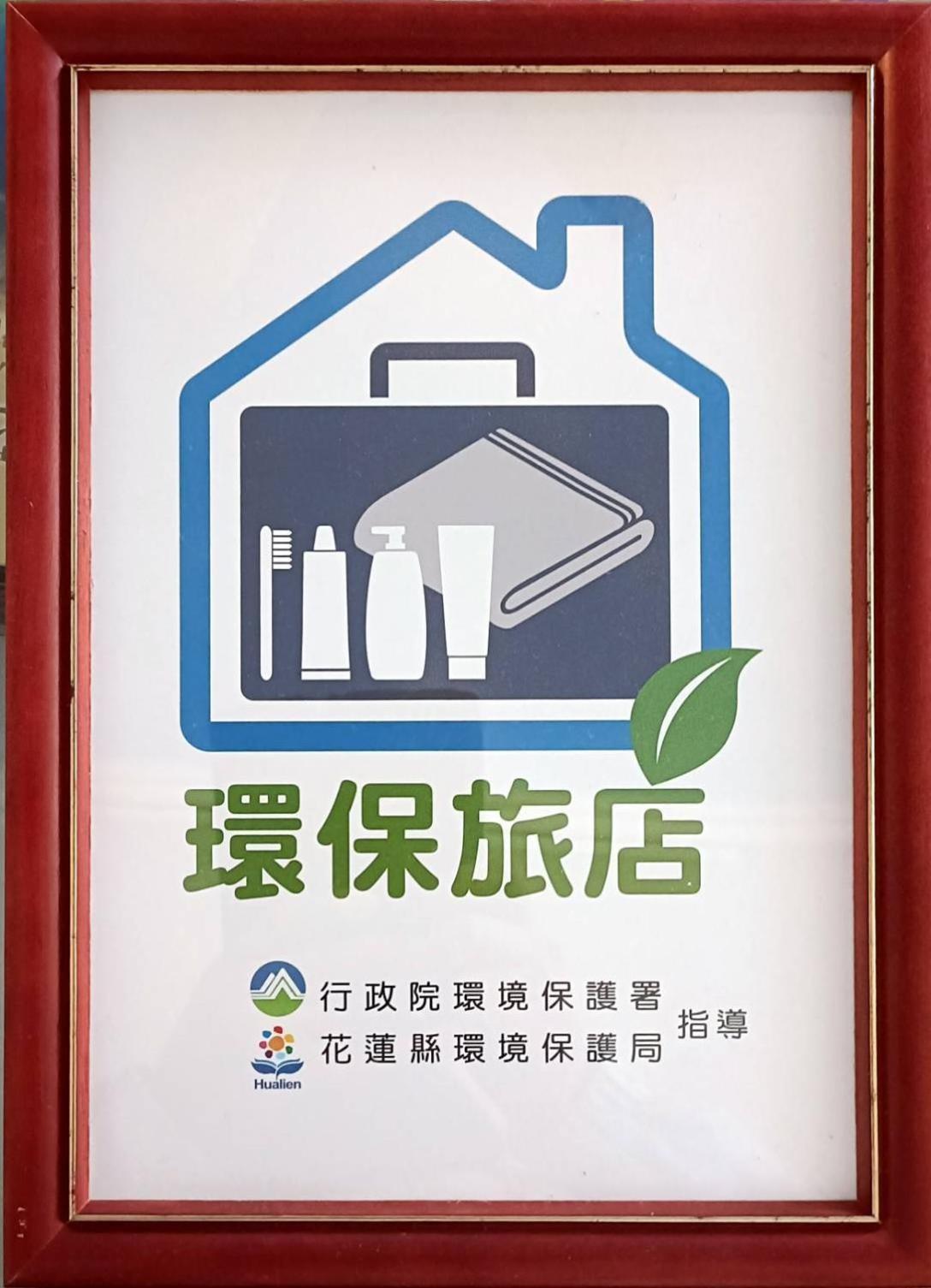 Lantian Baiyun Apartment Hualien City Exterior foto